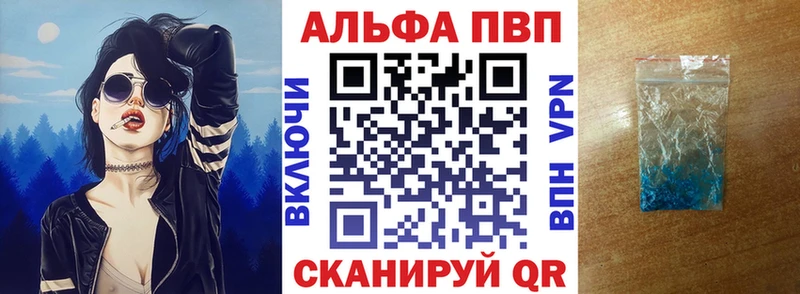 Наркошоп Тюмень МДМА Alpha-PVP Меф мяу мяу Канабис Галлюциногенные грибы