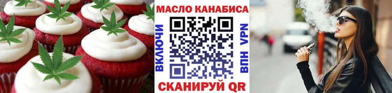 где продают   Тюмень  Canna-Cookies конопля 