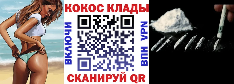 КОКАИН Перу  Тюмень 