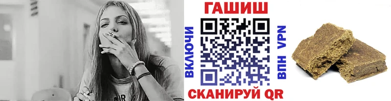 цена hydra как войти ГАШ хэш Тюмень