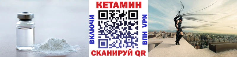 Кетамин ketamine Тюмень