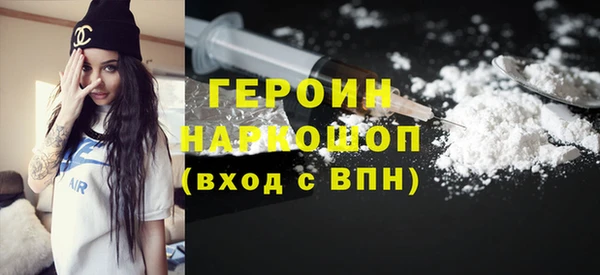 кокаин VHQ Богородск