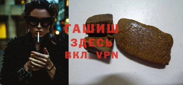 гашиш Богданович