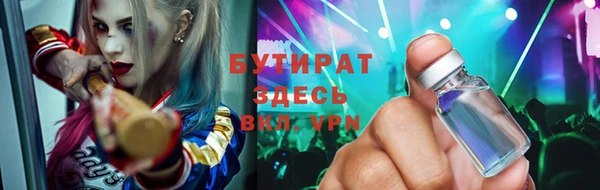 гашик Богородицк