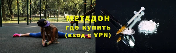 кокаин VHQ Богородск
