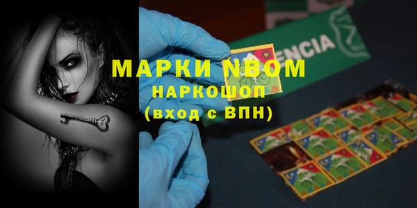 кокаин VHQ Богородск
