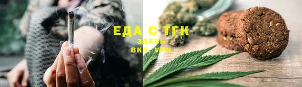 гашик Богородицк