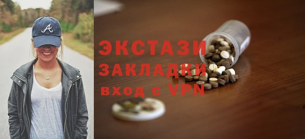 гашик Богородицк