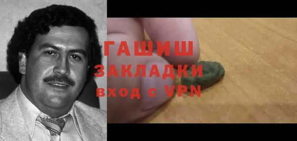 гашик Богородицк