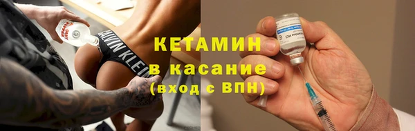 гашик Богородицк