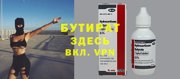 гашиш Богданович