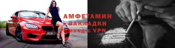 кокаин VHQ Богородск