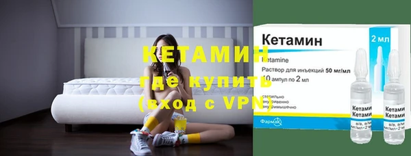 гашик Богородицк