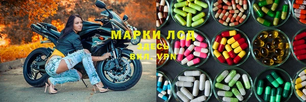 кокаин VHQ Богородск