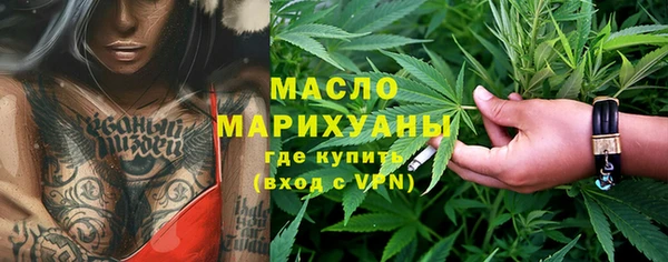 кокаин VHQ Богородск