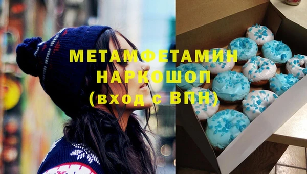 кокаин VHQ Богородск