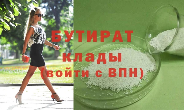 гашик Богородицк