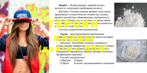 гашиш Богданович