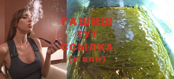 гашиш Богданович