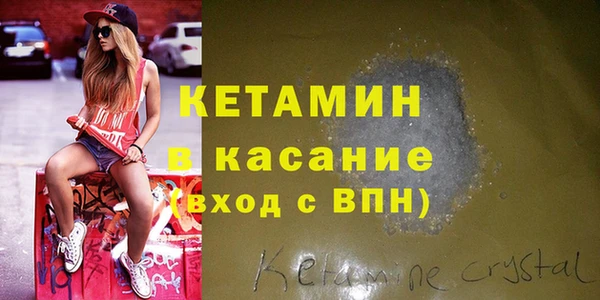 кокаин VHQ Богородск