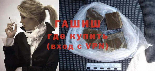 кокаин VHQ Богородск