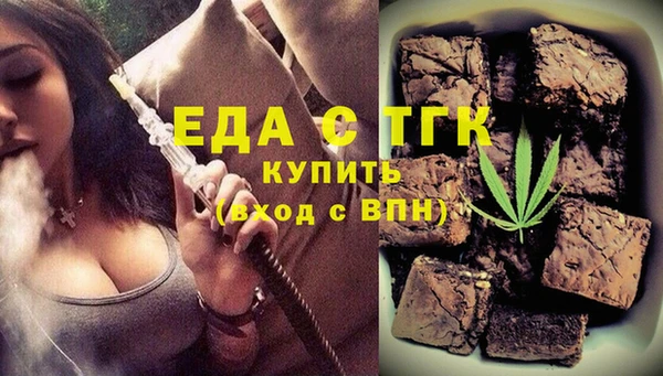 гашик Богородицк