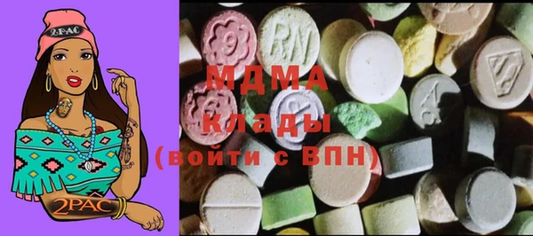 кокаин VHQ Богородск