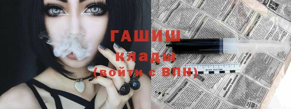 гашиш Богданович
