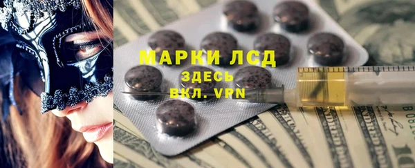 кокаин VHQ Богородск