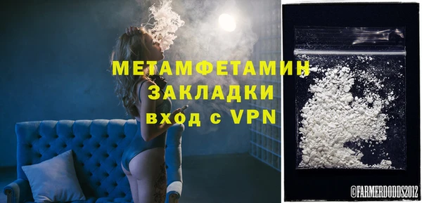 кокаин VHQ Богородск