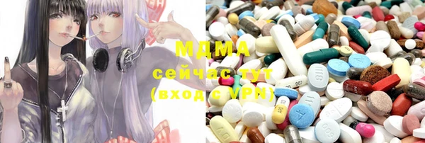 кокаин VHQ Богородск