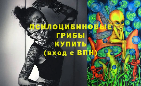кокаин VHQ Богородск