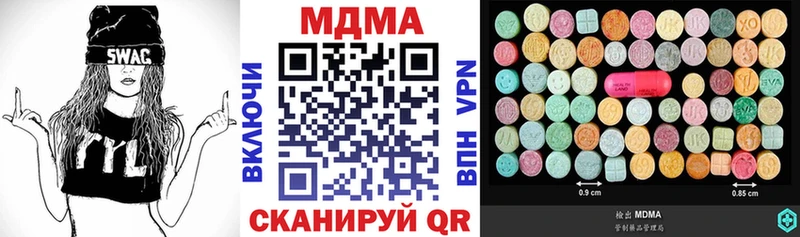 МДМА молли Тюмень