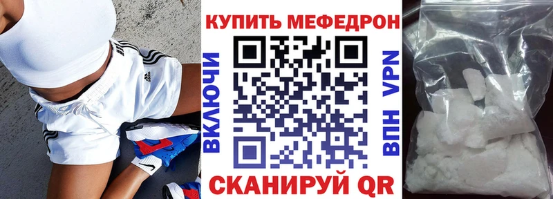 купить закладку  Тюмень  Меф кристаллы 