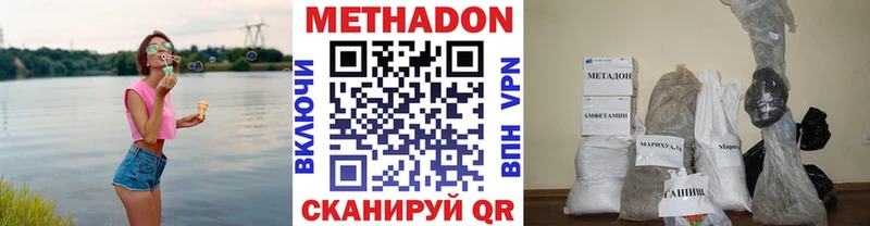 Метадон мёд  mega зеркало  Тюмень 
