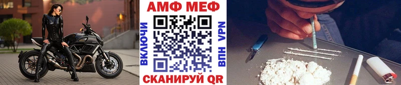 МЕТАМФЕТАМИН Methamphetamine Тюмень