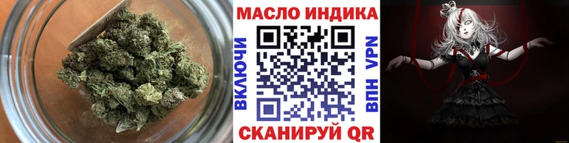 ТГК вейп с тгк  наркота  Тюмень 