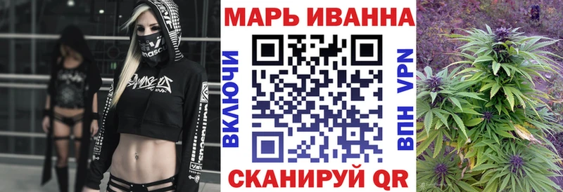 Бошки Шишки план блэк спрут ONION Тюмень как найти наркотики